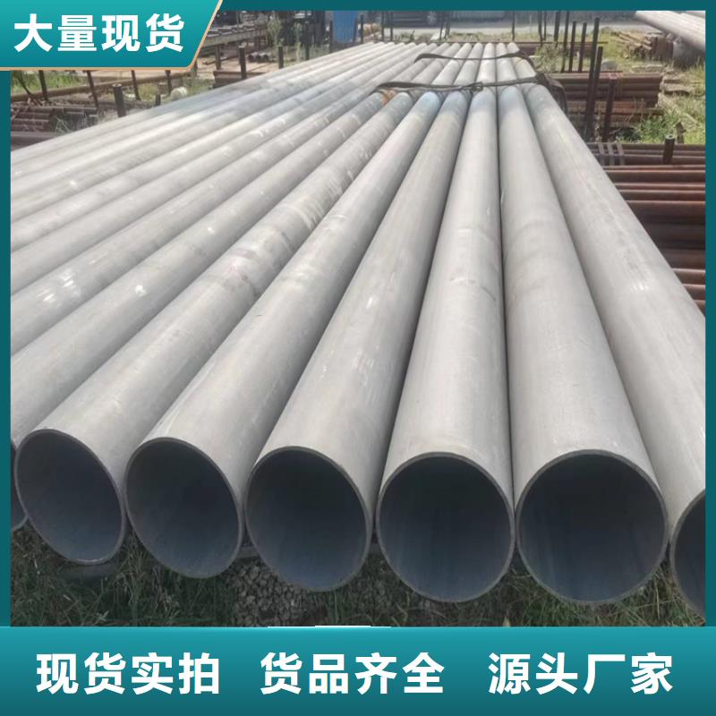 酸洗钝化无缝钢管重型井盖客户信赖的厂家