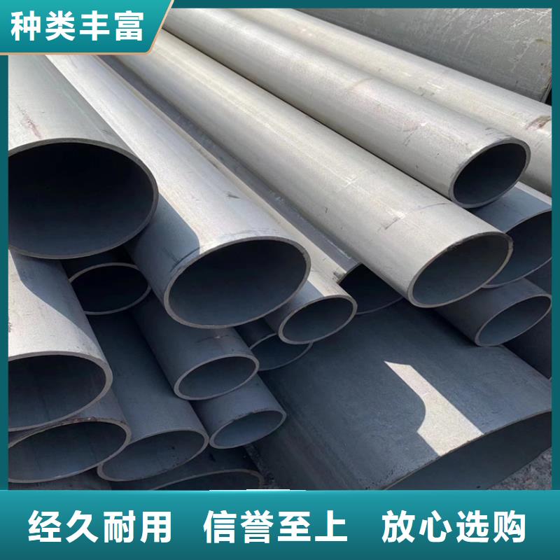 酸洗钝化无缝钢管-【球墨铸铁井盖】买的放心-服务范围包括酒泉|临夏|嘉峪关|兰州等