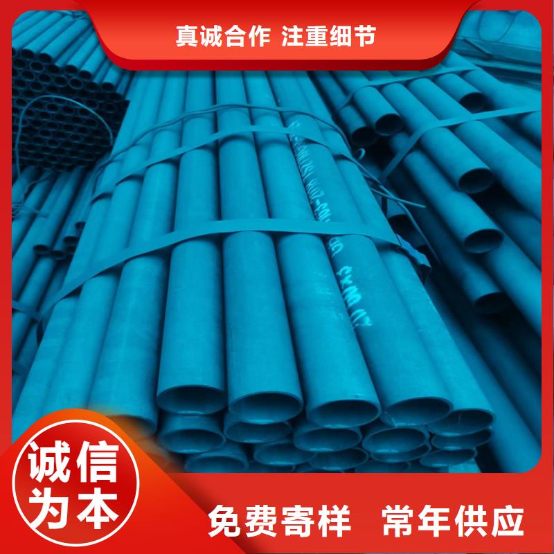 酸洗钝化无缝钢管_球墨铸铁管拒绝伪劣产品