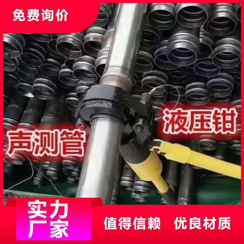 【声测管】超前小导管省心又省钱