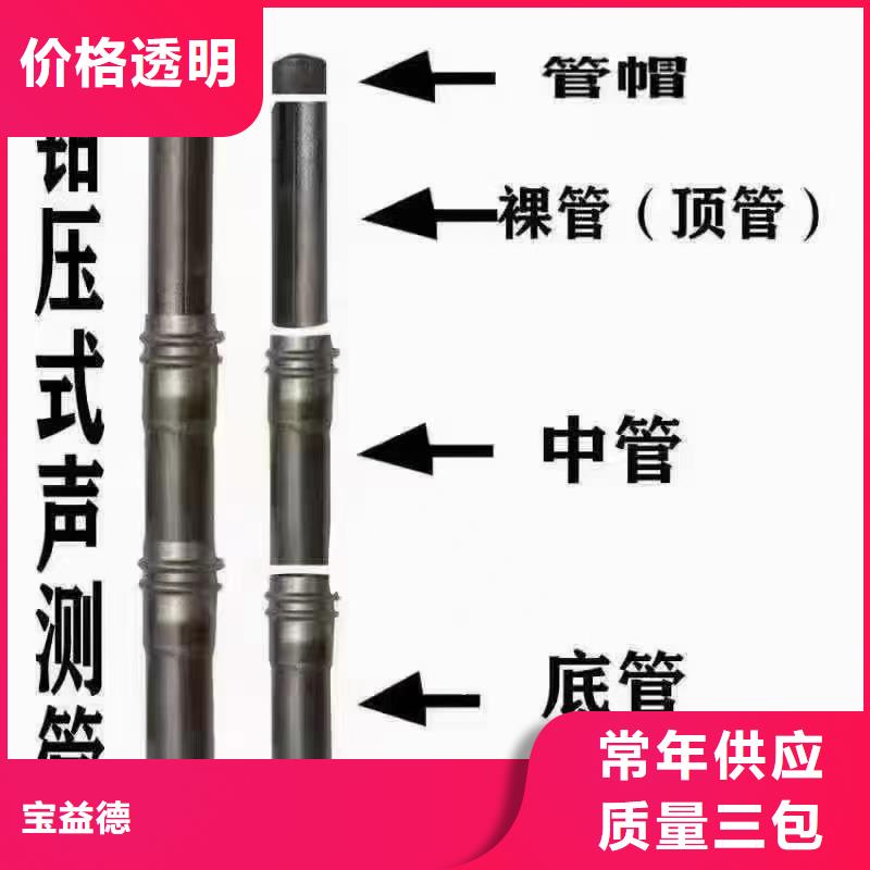 声测管25mm全断面注浆管好货采购