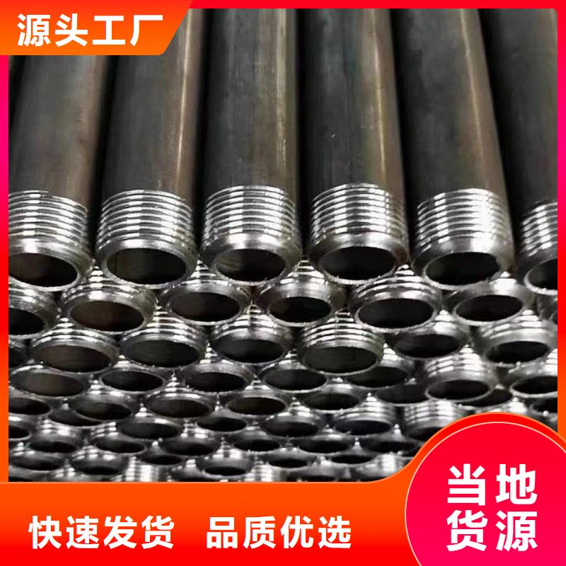 注浆管【25mm全断面注浆管】拥有多家成功案例
