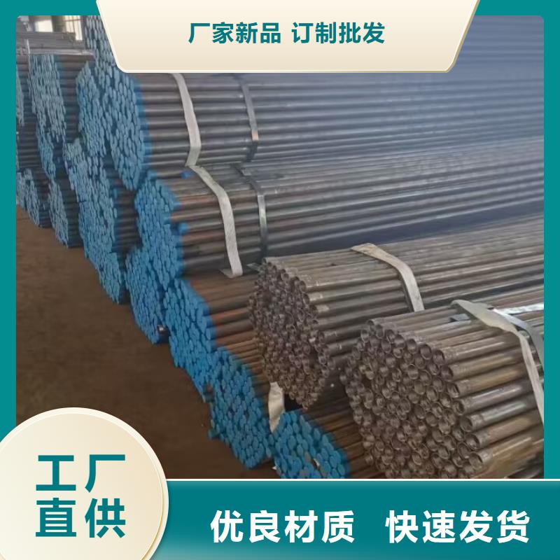 【注浆管,54mm声测管安心购】