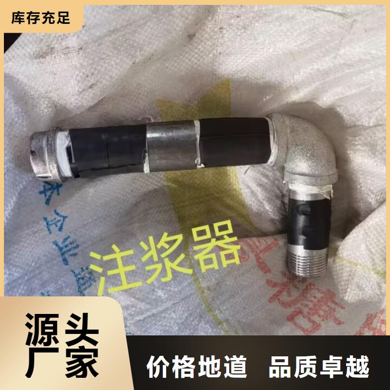 注浆管【钢花管】匠心品质