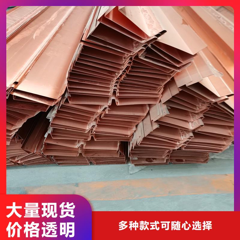 止水铜片安装