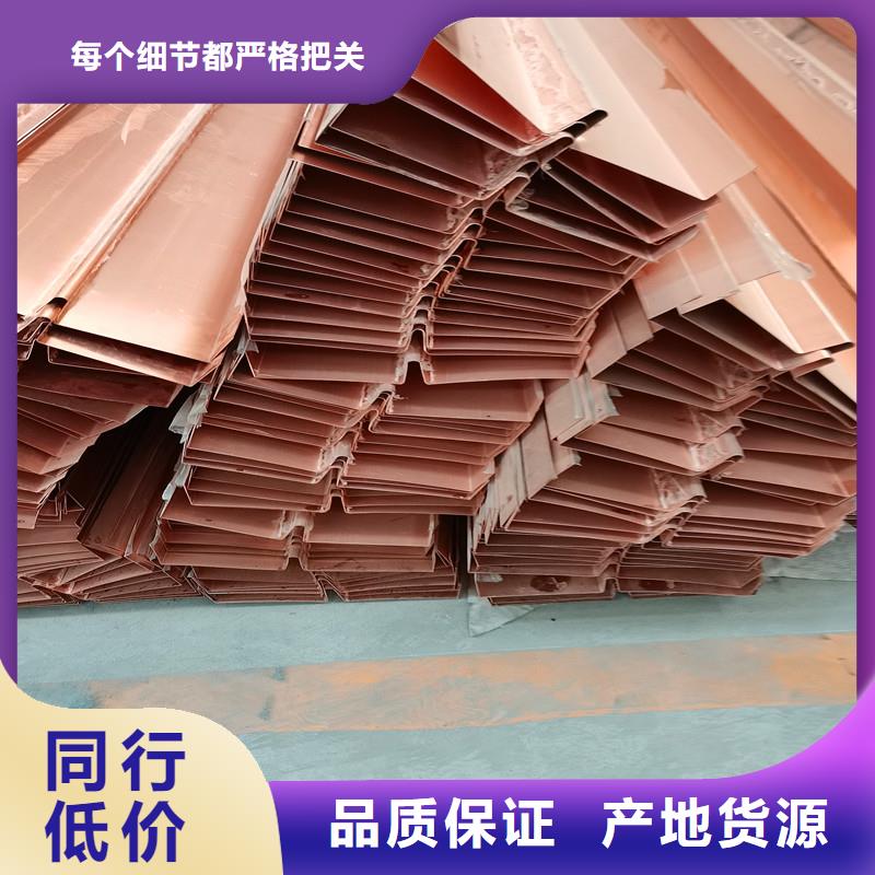 铜止水_止水紫铜片物流配送