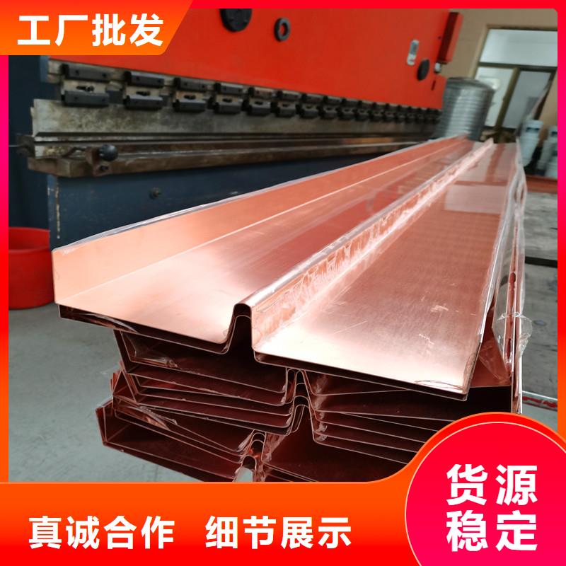 U型止水铜片工厂直销