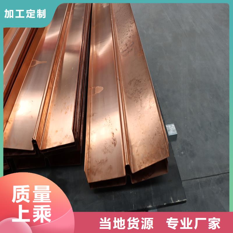 铜止水低价货源