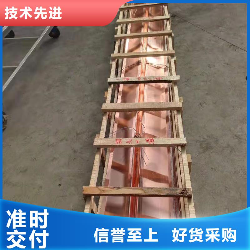 V型止水铜片厂家
