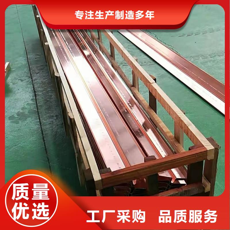 V型止水铜片厂家