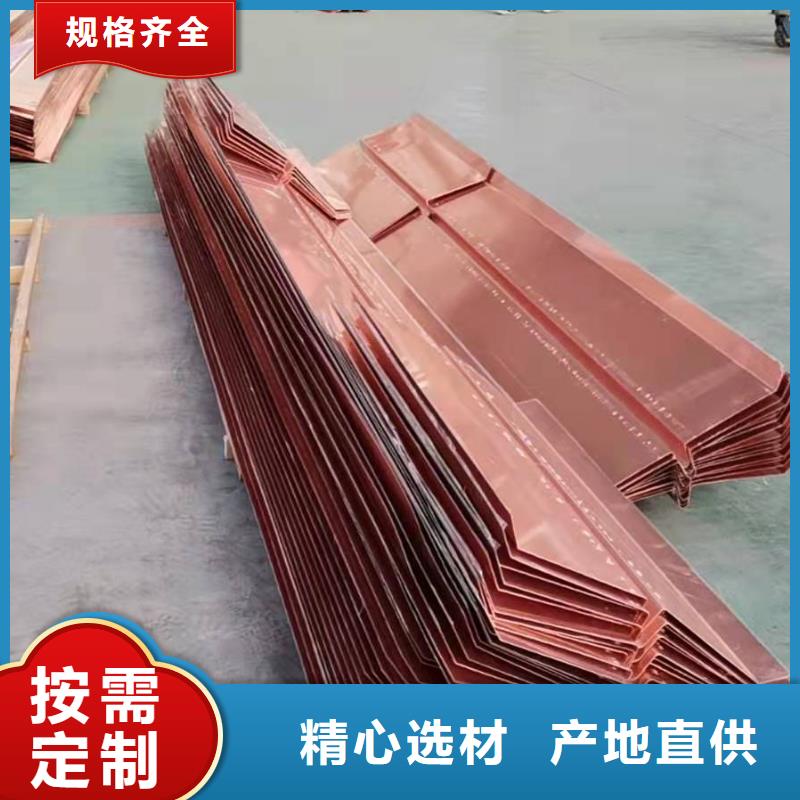 铜止水,【打孔波纹管】源头厂家经验丰富