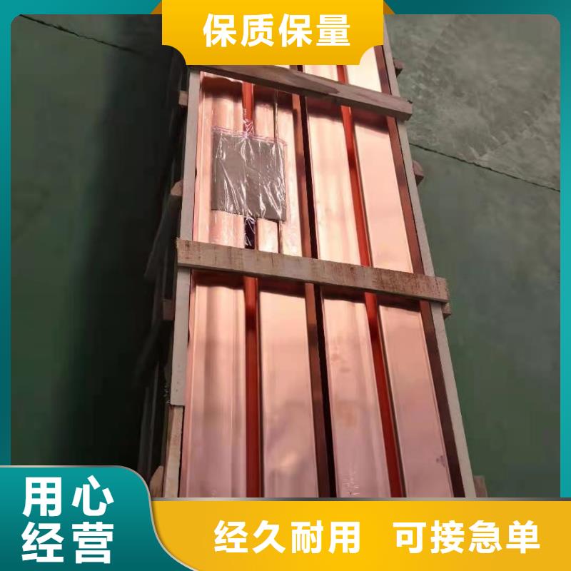 兴泰铜止水 【止水铜片】根据要求定制-业务覆盖区域|延津|卫滨|鹤壁|开封|三门峡|信阳|洛阳-阿奇乐乐