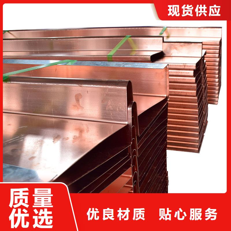 U型止水铜片工厂直销