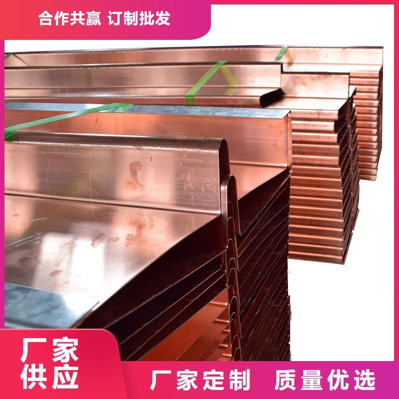 V型止水铜片本地厂家