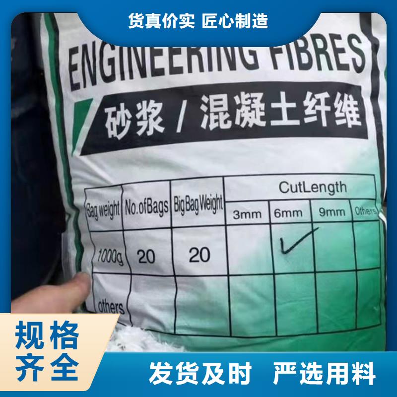 聚丙烯短纤维厂家直销