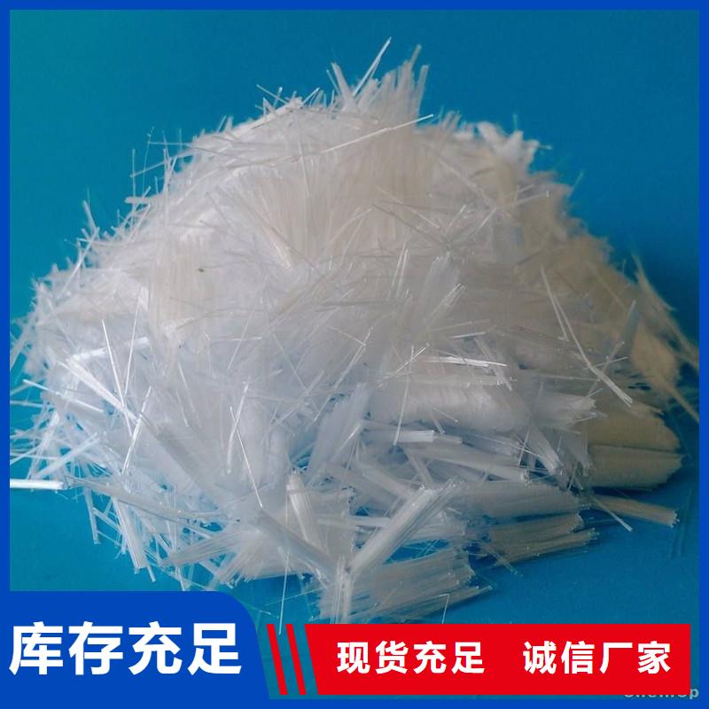 【纤维抗裂纤维免费安装】