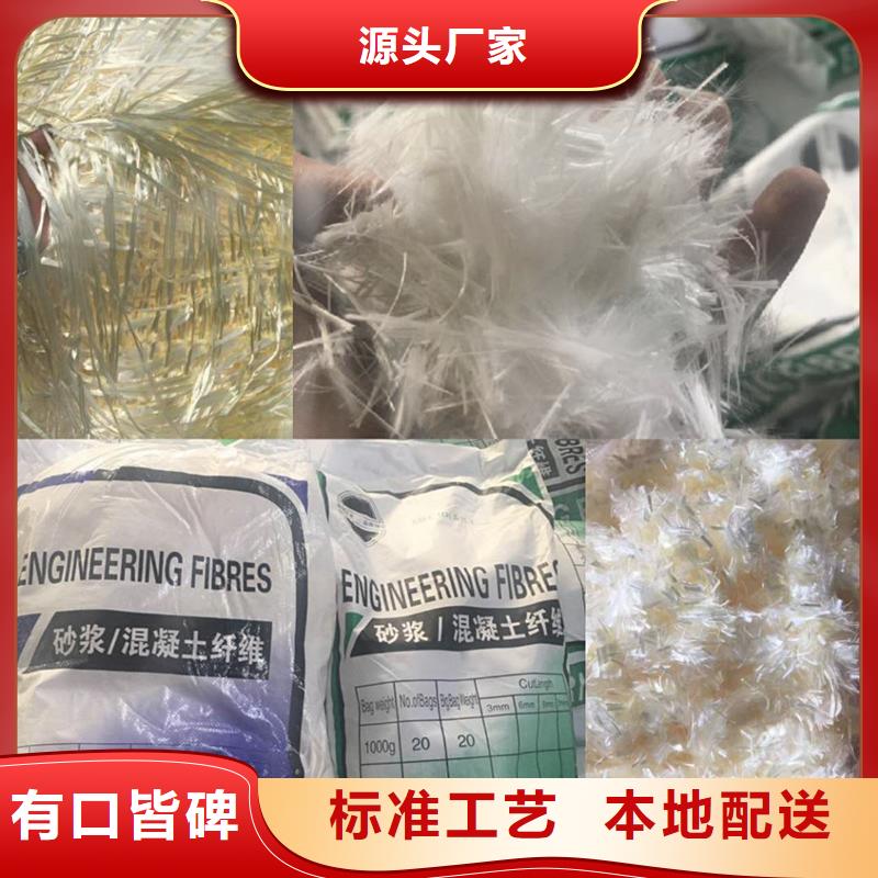 纤维_抗裂纤维优质工艺