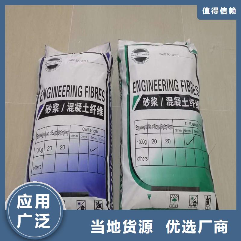 纤维-抗裂纤维多种规格供您选择