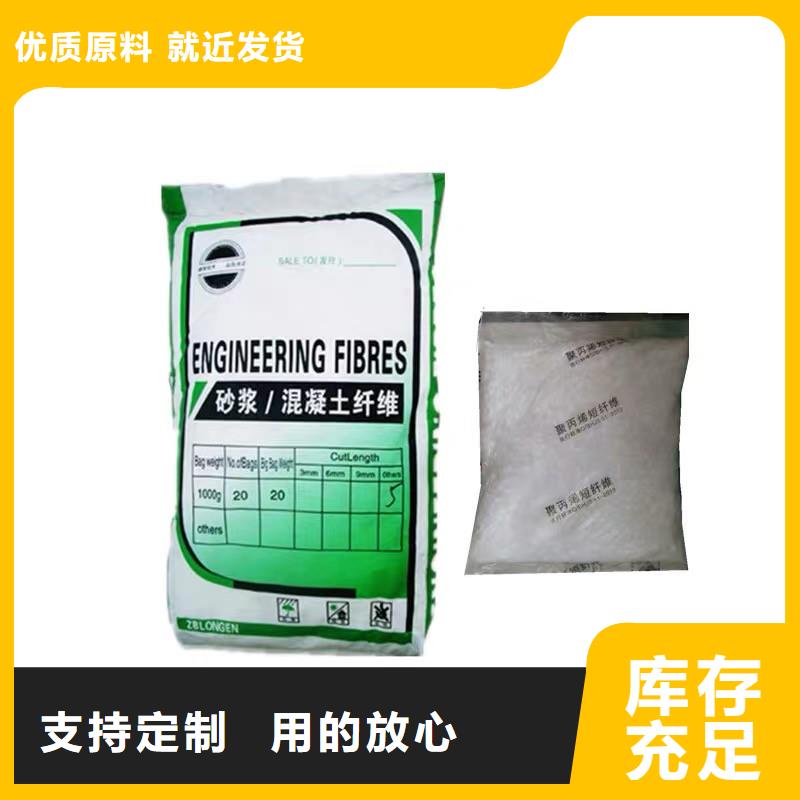 纤维-抗裂纤维多种规格供您选择