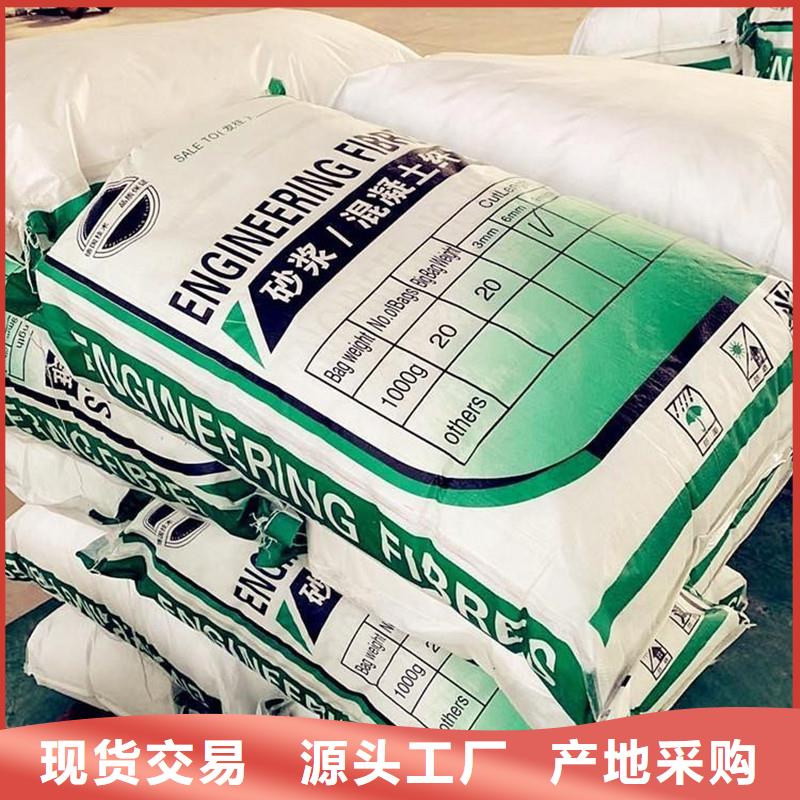 纤维砂浆混凝土纤维出厂严格质检
