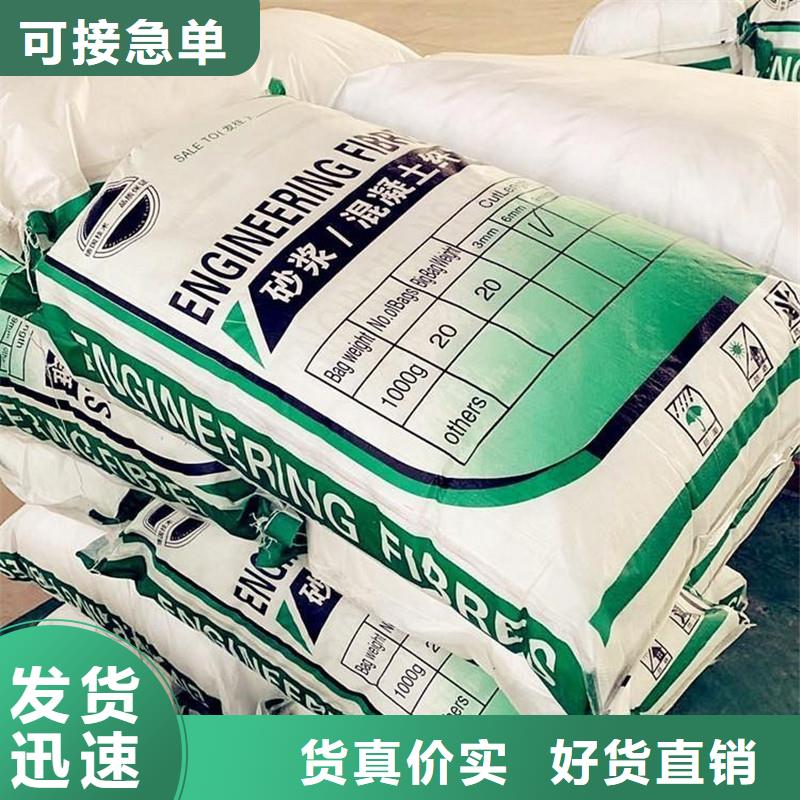 纤维网状聚丙烯纤维技术先进