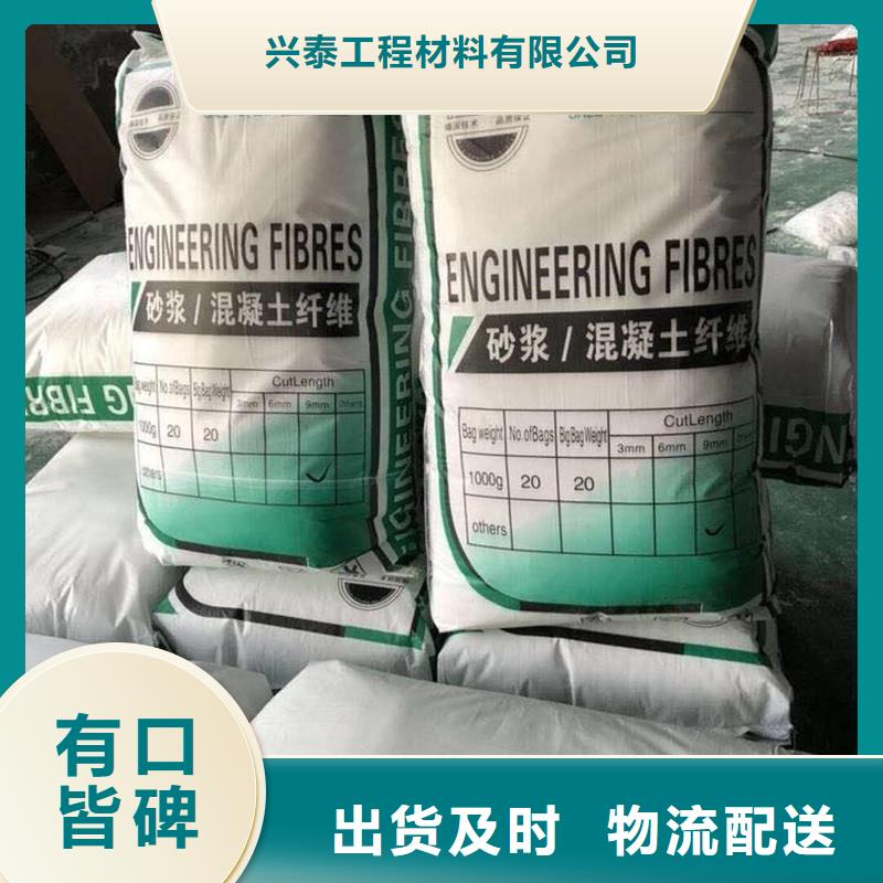 聚丙烯短纤维厂家直销