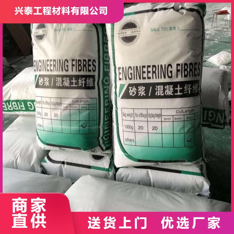 纤维聚丙烯纤维您想要的我们都有