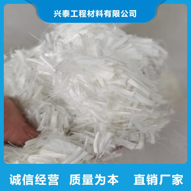 【纤维抗裂纤维免费安装】