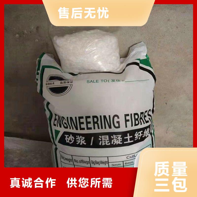 【纤维【聚乙烯醇纤维】质量优选】