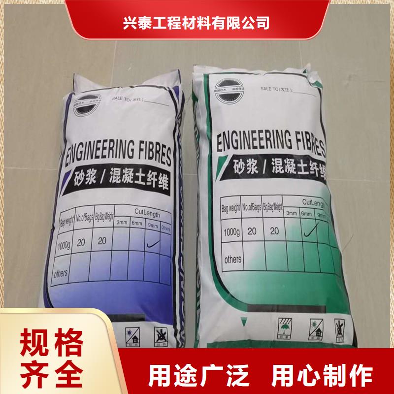 纤维砂浆抗裂纤维专业生产设备