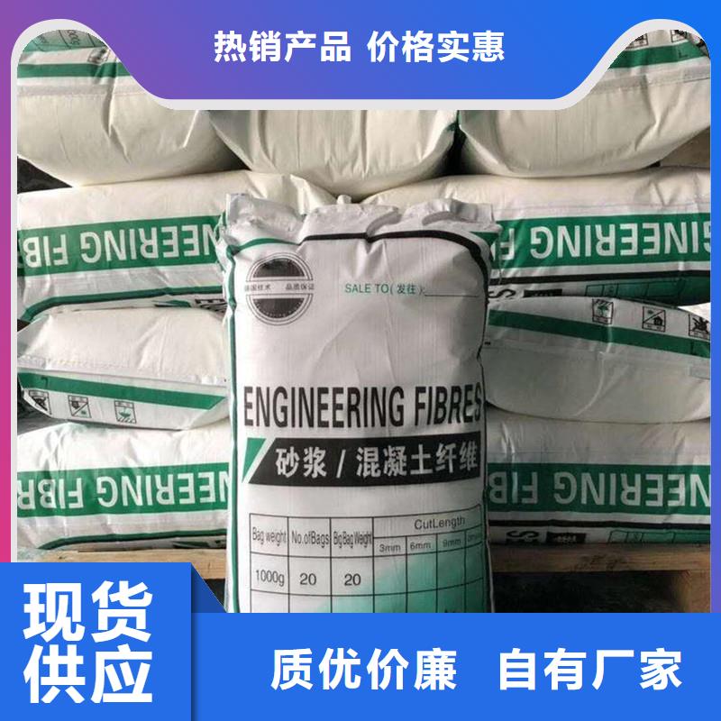 纤维_聚乙烯醇纤维厂家销售