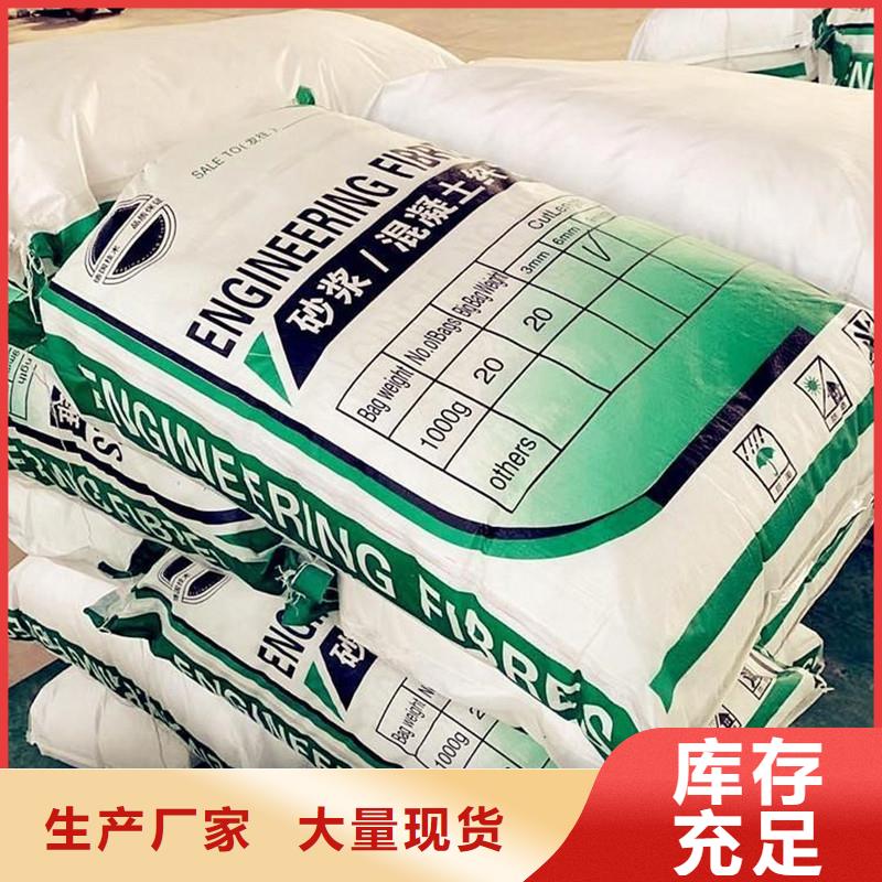 聚乙烯醇抗裂纤维欢迎电询