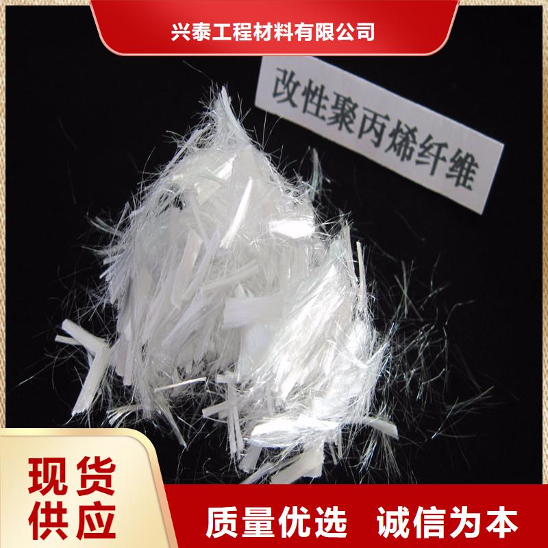 【纤维抗裂纤维免费安装】