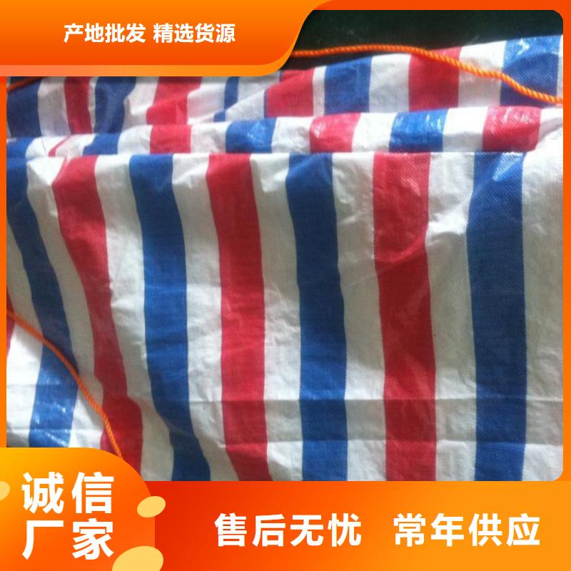 彩条布防寒布厂家可接急单