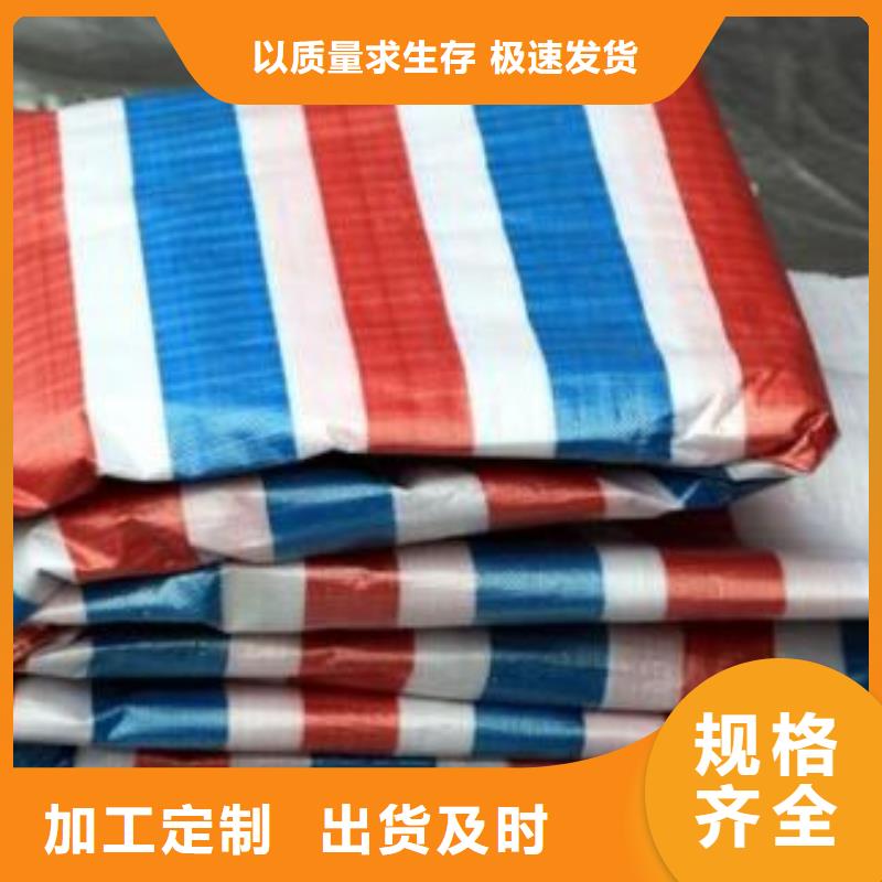 彩条布三防布生产厂家严格把控质量