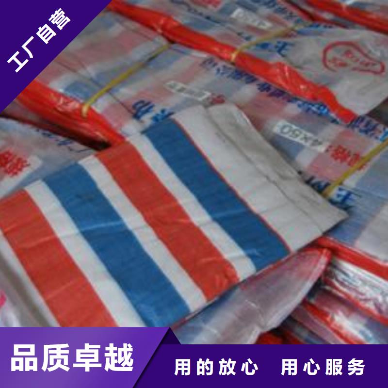 彩条布,防风彩条布品质可靠