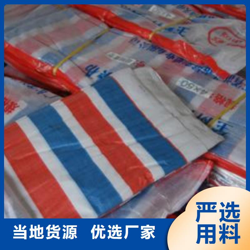 彩条布塑料篷布畅销当地