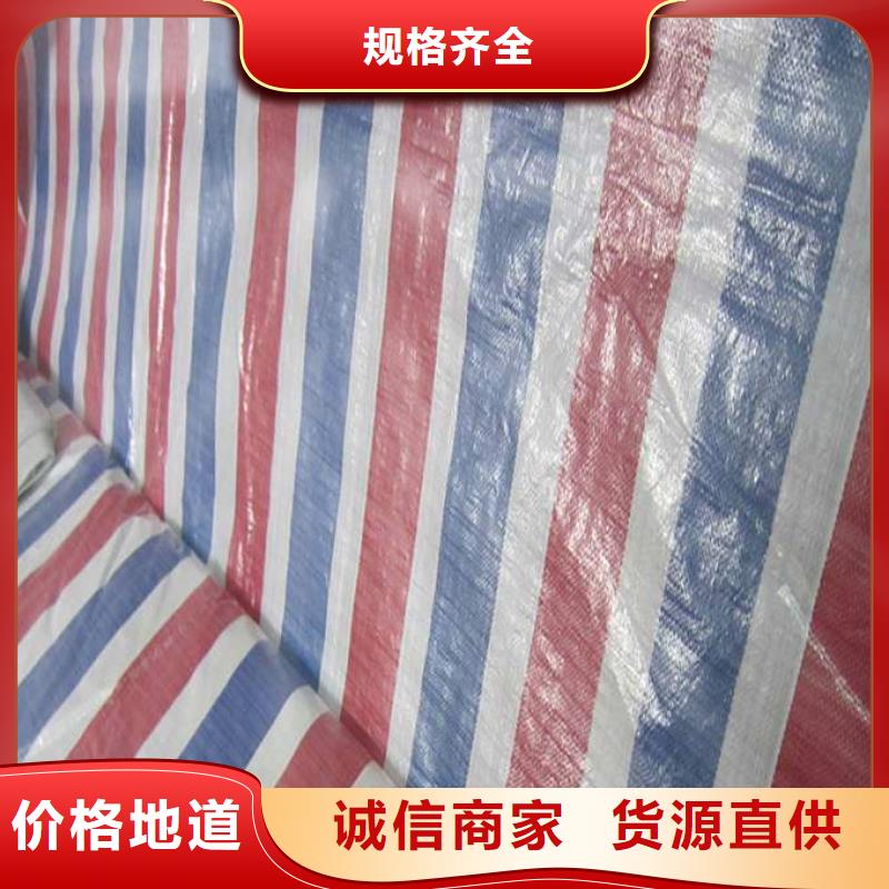 彩条布-绿化防寒布加工厂畅销本地