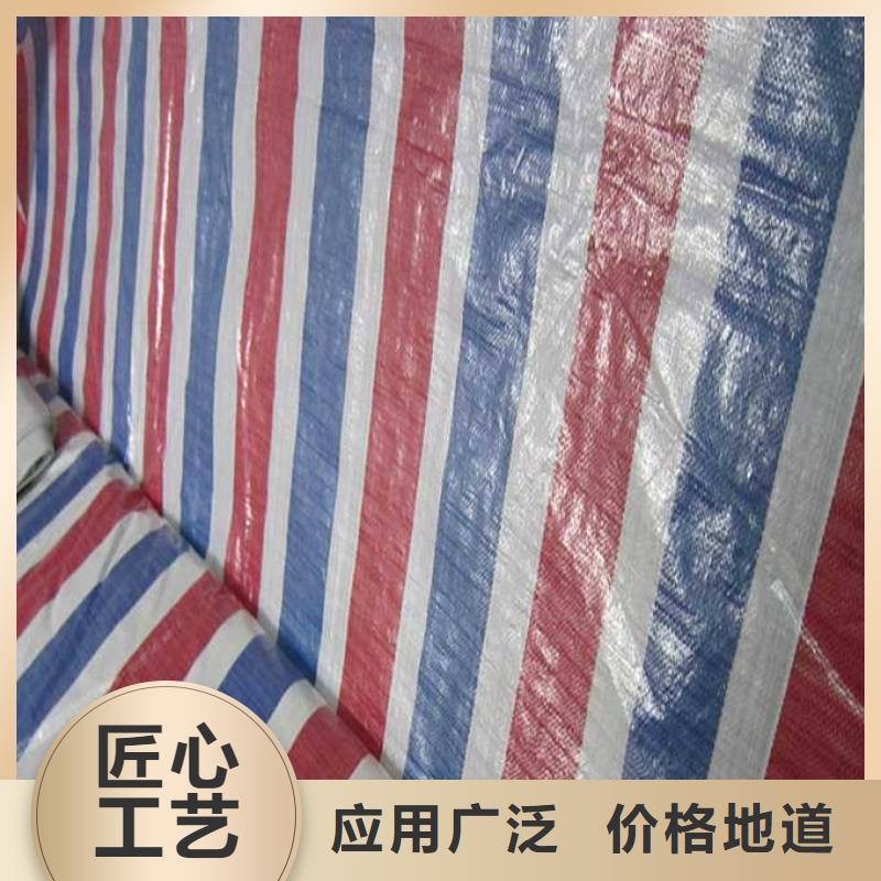 彩条布【绿化无纺布】源厂定制