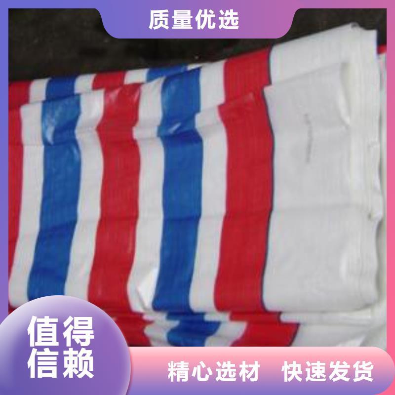 彩条布跨境pe篷布客户好评