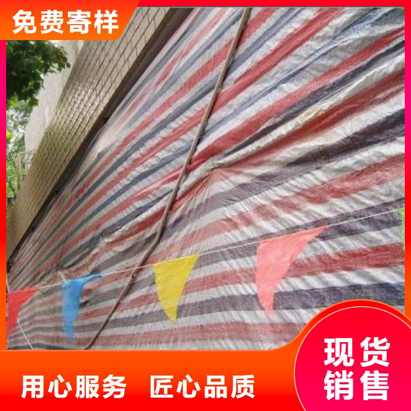 彩条布,塑料编织布厂家全新升级品质保障