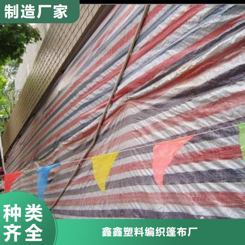 【双面覆膜刀刮布】视频-【双面覆膜刀刮布】-鑫鑫塑料编织篷布厂(绵阳市分公司)服务区域三台|涪城|眉山|内江|成都|甘孜