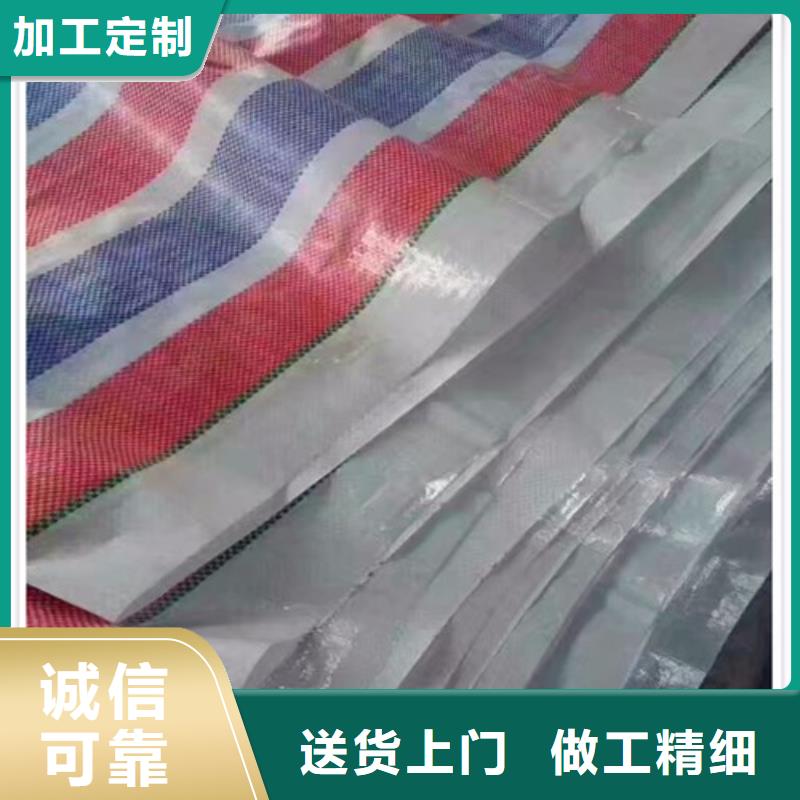 彩条布黑色雨布产品细节