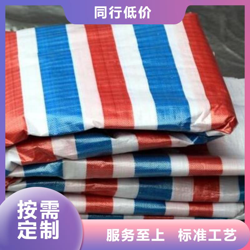 彩条布编织外贸篷布本地厂家值得信赖