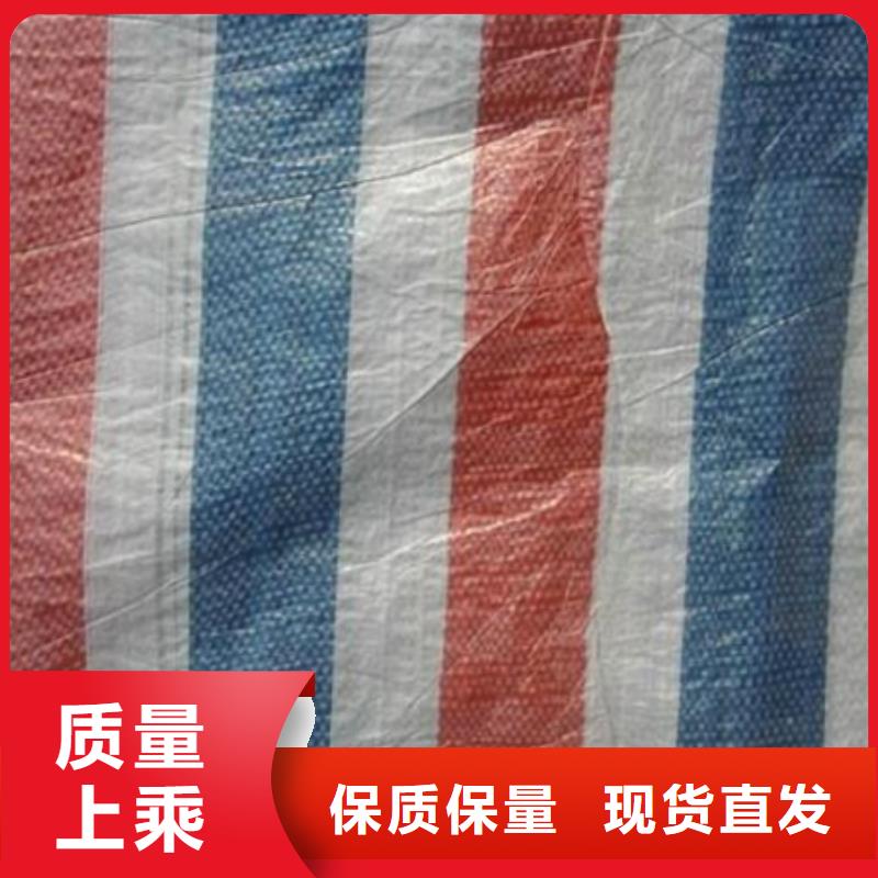 彩条布矿山养殖刀刮布质保一年