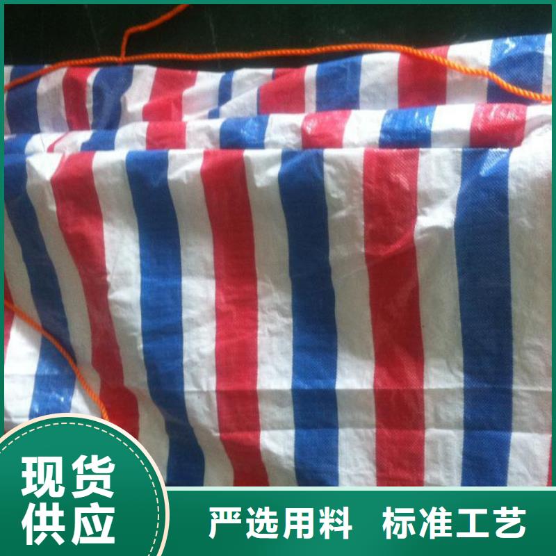 彩条布,三防布生产厂家品质做服务