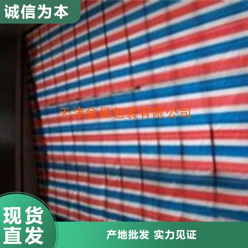 彩条布防雨布多年行业经验