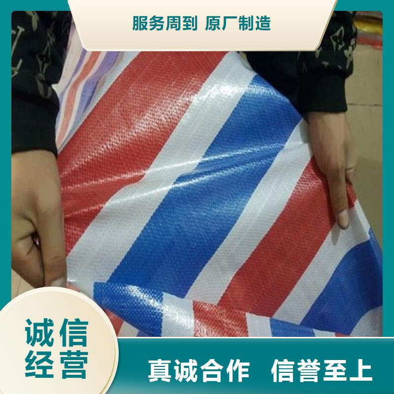 彩条布_三色彩条布价格拥有多家成功案例