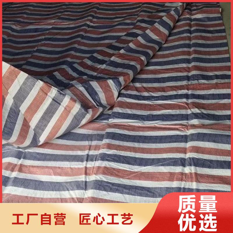 彩条布-彩条篷布厂家定制