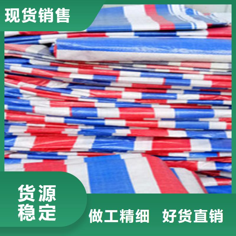 彩条布绿色防雨布厂家批发品质有保障